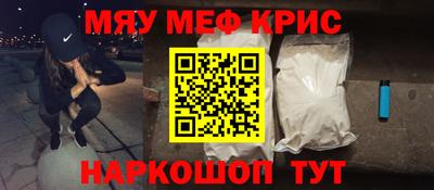 мяу мяу мука Берёзовский