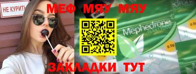 spice Балаково