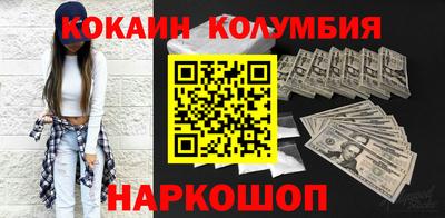 мефедрон мука Бийск