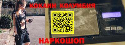 наркотики Балахна