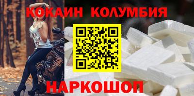 мефедрон мука Бийск