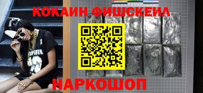 мефедрон мука Бийск