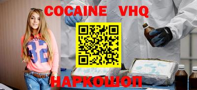мяу мяу мука Берёзовский