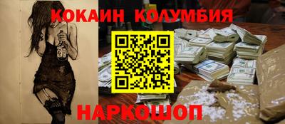 мефедрон мука Бийск