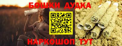 меф Волжск