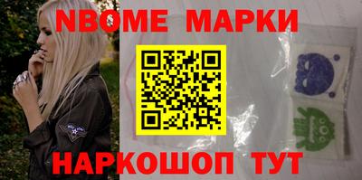 дживик Беслан