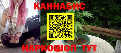 дживик Беслан