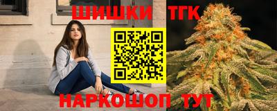 наркотики Балахна