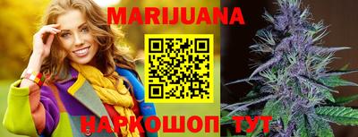 мефедрон мука Бийск