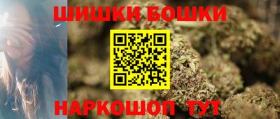 эйфоретик Волгодонск