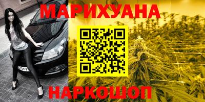 наркотики Балахна