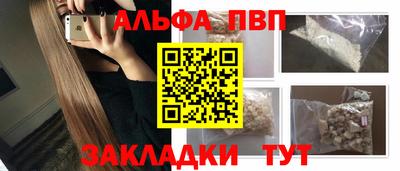 мефедрон мука Бийск