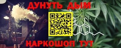 дживик Беслан