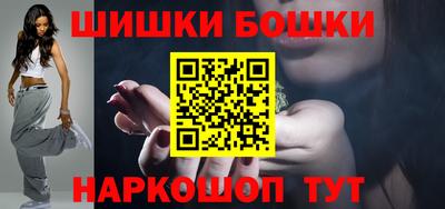 дживик Беслан