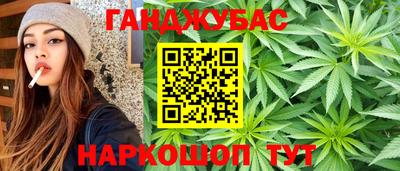 мефедрон мука Бийск