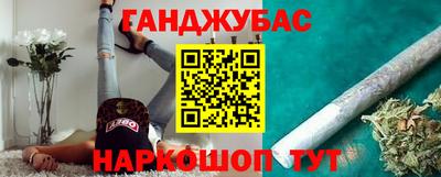 мефедрон мука Бийск