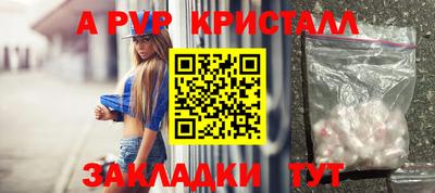 синтетический гашиш Абакан