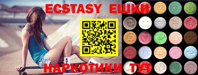 наркотики Балахна