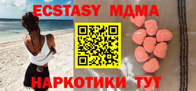 мяу мяу мука Берёзовский