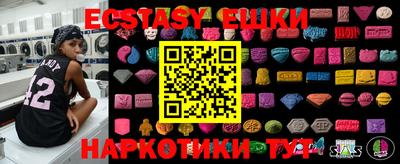 мяу мяу мука Берёзовский