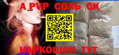 мефедрон мука Бийск