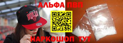 дживик Беслан
