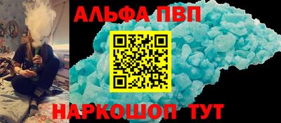 spice Балаково