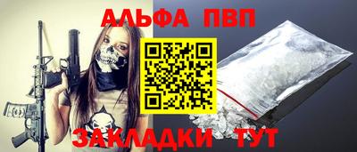 spice Балаково