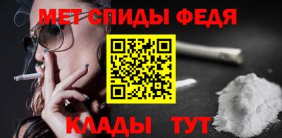 дживик Беслан