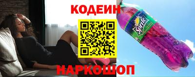 дживик Беслан