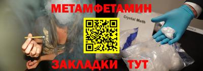 дживик Беслан