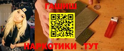 дживик Беслан