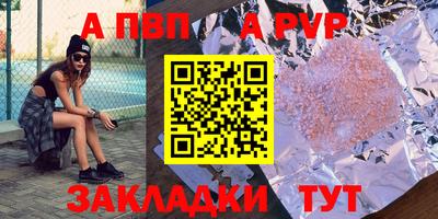 spice Балаково