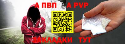 мефедрон мука Бийск