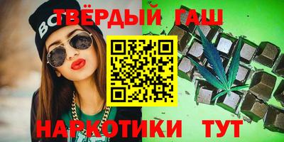 дживик Беслан