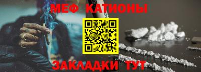 мефедрон мука Бийск