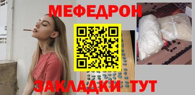 spice Балаково