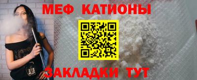 spice Балаково