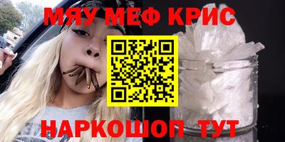 наркотики Балахна