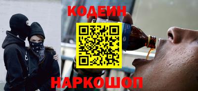 наркотики Балахна