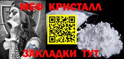 мяу мяу мука Берёзовский