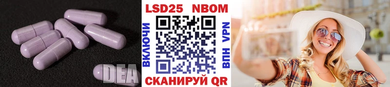 Лсд 25 экстази кислота  Бугульма 