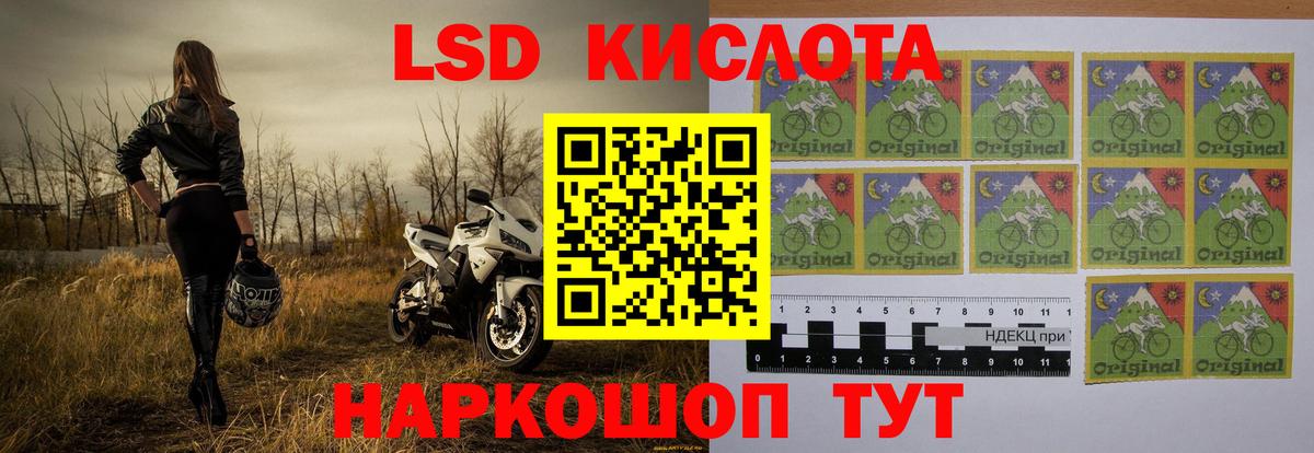 Бугульма  LSD-25 экстази ecstasy  Лсд 25 экстази кислота  Вход с VPN 