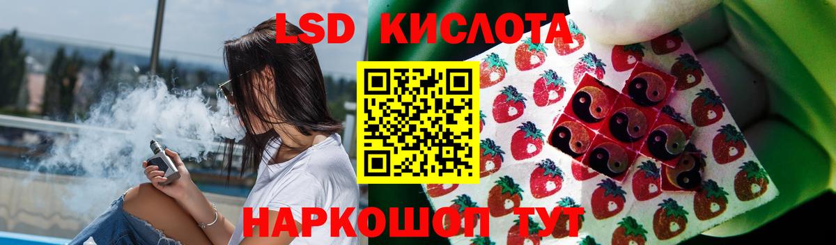 ЛСД экстази кислота  ЛСД экстази  Бугульма  LSD-25 экстази ecstasy 
