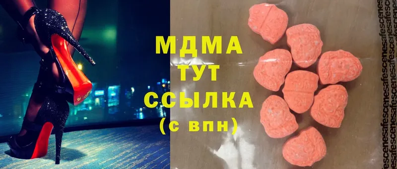 MDMA Molly Бугульма