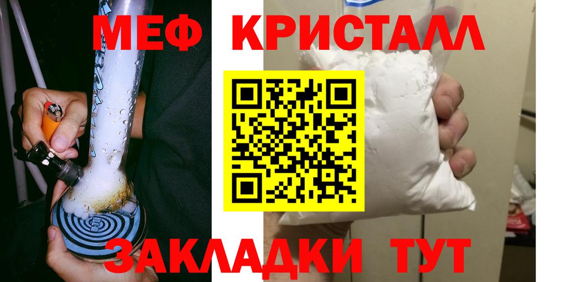 Лсд 25 Бугульма