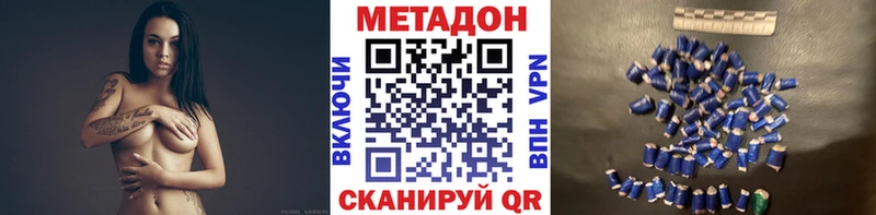 blacksprut ONION как найти закладки Бугульма Метадон VHQ