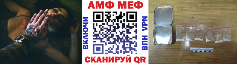 Первитин винт  Бугульма 