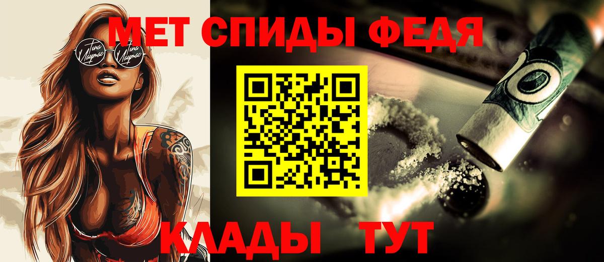 Первитин пудра  Первитин пудра  Бугульма  Вход с VPN 