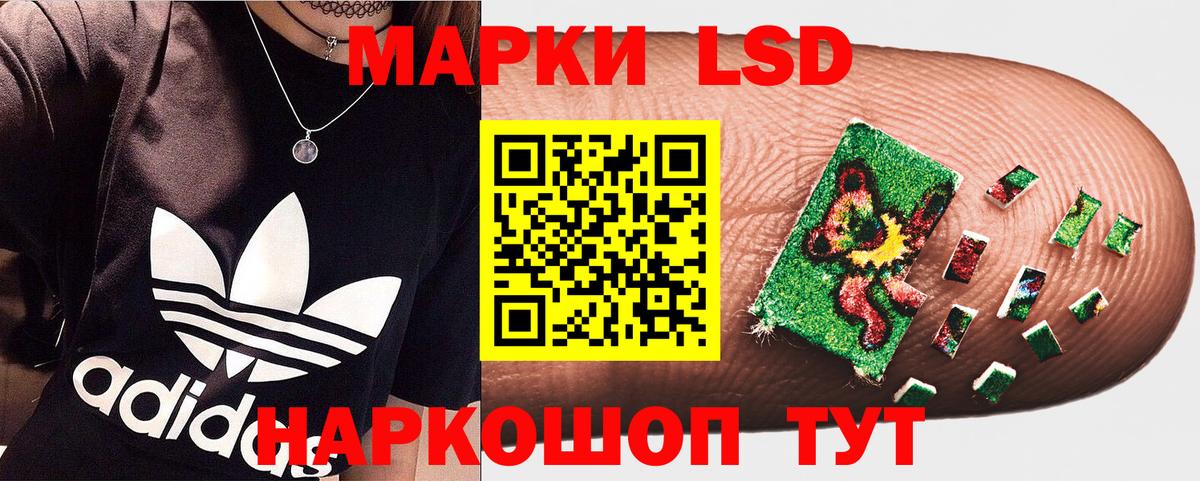 Марки NBOMe 1500мкг  Марки NBOMe  Бугульма 